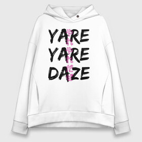 Женское худи Oversize хлопок с принтом YARE YARE DAZE в Санкт-Петербурге, френч-терри — 70% хлопок, 30% полиэстер. Мягкий теплый начес внутри —100% хлопок | боковые карманы, эластичные манжеты и нижняя кромка, капюшон на магнитной кнопке | jojo log | jojo no kimyou na bouken | jojos bizarre adventure | невероятное приключение джоджо