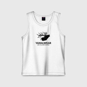 Детская майка хлопок с принтом Yamalwear в Санкт-Петербурге,  |  | salekhard | yamal | yanao | арт | минимализм | рисунок | салехард | север | ямал | янао