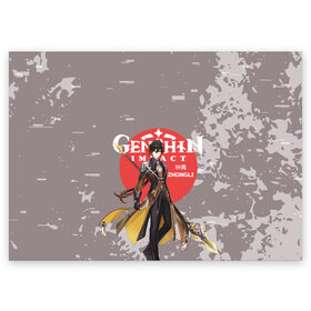 Поздравительная открытка с принтом Genshin Impact - Zhongli в Санкт-Петербурге, 100% бумага | плотность бумаги 280 г/м2, матовая, на обратной стороне линовка и место для марки
 | Тематика изображения на принте: anime | game | genshin impact | rpg | zhongli | аниме | геншин импакт | игра | персонаж | рпг | чжун ли