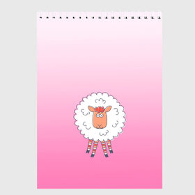 Скетчбук с принтом веселая овечка в Санкт-Петербурге, 100% бумага
 | 48 листов, плотность листов — 100 г/м2, плотность картонной обложки — 250 г/м2. Листы скреплены сверху удобной пружинной спиралью | арт | барашек | вектор | веселое животное | градиент | девочковый | детский | мило | облако | овечка | овца | рисунок | розовый