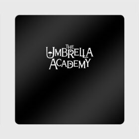 Магнит виниловый Квадрат с принтом umbrella academy в Санкт-Петербурге, полимерный материал с магнитным слоем | размер 9*9 см, закругленные углы | academy | umbrella | umbrella academy | адам годли | академия | академия амбрелла | амбрелла | дэвид кастанеда | колм фиори | кэмерон бриттон | мэри джей блайдж
джон магаро | роберт шиэн | том хоппер | эллиот пейдж