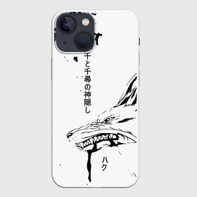 Чехол для iPhone 13 mini с принтом Dragon Haku в Санкт-Петербурге,  |  | anime | аниме | герой | дракон хаку | иероглифы | мультик | мультфильм | персонаж | унесенные призраками | хаяо миядзаки | япония