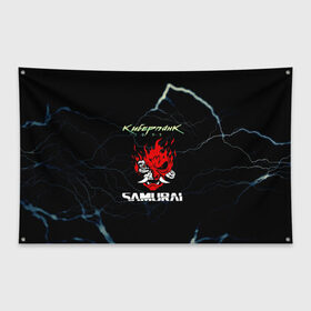 Флаг-баннер с принтом Cyberpunk в Санкт-Петербурге, 100% полиэстер | размер 67 х 109 см, плотность ткани — 95 г/м2; по краям флага есть четыре люверса для крепления | action | cyberpunk 2077 | rpg | samurai | банда | игра | киберпанк | самураи