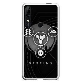 Чехол для Honor P Smart Z с принтом DESTINY в Санкт-Петербурге, Силикон | Область печати: задняя сторона чехла, без боковых панелей | Тематика изображения на принте: beyond light | destiny | destiny 2 | дестини | игры