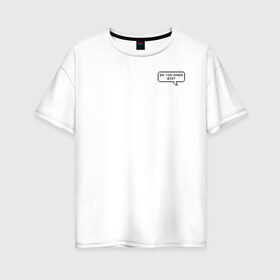 Женская футболка хлопок Oversize с принтом do you know BTS? в Санкт-Петербурге, 100% хлопок | свободный крой, круглый ворот, спущенный рукав, длина до линии бедер
 | bangtan | boy | j hope | jimin | jin | jungkook | korea | luv | rm | suga | v | with | бтс | кей | поп