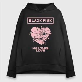 Женское худи Oversize хлопок с принтом BLACKPINK в Санкт-Петербурге, френч-терри — 70% хлопок, 30% полиэстер. Мягкий теплый начес внутри —100% хлопок | боковые карманы, эластичные манжеты и нижняя кромка, капюшон на магнитной кнопке | black pink | blackpink | k pop | блэкпинк | дженни | джису | к поп | лиса | розэ