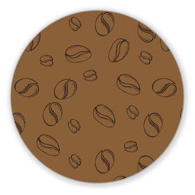 Коврик для мышки круглый с принтом Узор Кофейные зерна в Санкт-Петербурге, резина и полиэстер | круглая форма, изображение наносится на всю лицевую часть | Тематика изображения на принте: зерна | коричневый | кофе | кофейный | кофеман | паттерн | узор