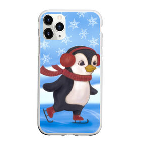 Чехол для iPhone 11 Pro Max матовый с принтом Пингвинчик на коньках в Санкт-Петербурге, Силикон |  | 2021 | зима | коньки | лёд | милый | новый год | пингвин | снег | снежинки | фигурное катание
