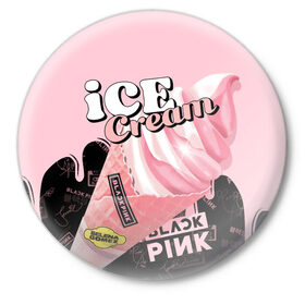 Значок с принтом BLACKPINK ICE CREAM в Санкт-Петербурге,  металл | круглая форма, металлическая застежка в виде булавки | black pink | blackpink | ice cream | k pop | блэкпинк | дженни | джису | к поп | лиса | розэ