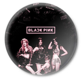 Значок с принтом BLACKPINK в Санкт-Петербурге,  металл | круглая форма, металлическая застежка в виде булавки | black pink | blackpink | k pop | блэкпинк | дженни | джису | к поп | лиса | розэ