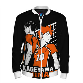 Мужской бомбер 3D с принтом Haikyuu Hinata Kageyama в Санкт-Петербурге, 100% полиэстер | застегивается на молнию, по бокам два кармана без застежек, по низу бомбера и на воротнике - эластичная резинка | anime | haiku | haikuu | haikyu | haikyuu | hinata | kageyama | karasuno | shoe | аниме | атака титанов | ван пис | волейбол | кагеяма | карасуно | наруто | некома | хайку | хината | чиби | шариторидзава | шое