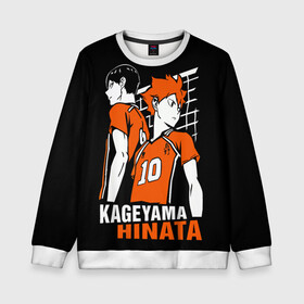 Детский свитшот 3D с принтом Haikyuu Hinata Kageyama в Санкт-Петербурге, 100% полиэстер | свободная посадка, прямой крой, мягкая тканевая резинка на рукавах и понизу свитшота | Тематика изображения на принте: anime | haiku | haikuu | haikyu | haikyuu | hinata | kageyama | karasuno | shoe | аниме | атака титанов | ван пис | волейбол | кагеяма | карасуно | наруто | некома | хайку | хината | чиби | шариторидзава | шое