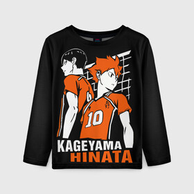 Детский лонгслив 3D с принтом Haikyuu Hinata Kageyama в Санкт-Петербурге, 100% полиэстер | длинные рукава, круглый вырез горловины, полуприлегающий силуэт
 | anime | haiku | haikuu | haikyu | haikyuu | hinata | kageyama | karasuno | shoe | аниме | атака титанов | ван пис | волейбол | кагеяма | карасуно | наруто | некома | хайку | хината | чиби | шариторидзава | шое