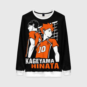 Женский свитшот 3D с принтом Haikyuu Hinata Kageyama в Санкт-Петербурге, 100% полиэстер с мягким внутренним слоем | круглый вырез горловины, мягкая резинка на манжетах и поясе, свободная посадка по фигуре | anime | haiku | haikuu | haikyu | haikyuu | hinata | kageyama | karasuno | shoe | аниме | атака титанов | ван пис | волейбол | кагеяма | карасуно | наруто | некома | хайку | хината | чиби | шариторидзава | шое