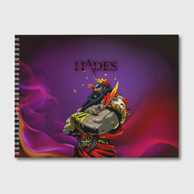 Альбом для рисования с принтом Hades в Санкт-Петербурге, 100% бумага
 | матовая бумага, плотность 200 мг. | game | games | hades | аид | арт | загрей | хадес | хадэс