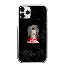 Чехол для iPhone 11 Pro матовый с принтом Roblox Granny в Санкт-Петербурге, Силикон |  | game | granny | roblox | грени | гренни | зомби | игра | монстр | роблокс | страшный