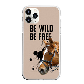 Чехол для iPhone 11 Pro Max матовый с принтом Be wild be free в Санкт-Петербурге, Силикон |  | Тематика изображения на принте: horse | horseshoe | акварель | головалошади | грива | жеребец | животные | конь | лошадь | лошадьскрыльями | подкова | природа | рисуноккрасками