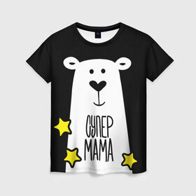 Женская футболка 3D с принтом Супер Мама в Санкт-Петербурге, 100% полиэфир ( синтетическое хлопкоподобное полотно) | прямой крой, круглый вырез горловины, длина до линии бедер | family | family look | детские | для всей семьи | семейные | семья | фэмили лук