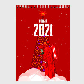 Скетчбук с принтом Новый 2021 в Санкт-Петербурге, 100% бумага
 | 48 листов, плотность листов — 100 г/м2, плотность картонной обложки — 250 г/м2. Листы скреплены сверху удобной пружинной спиралью | дед мороз | ёлка | карантин | коронавирус | новый год | противогаз | снег | химзащита