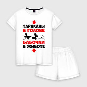 Женская пижама с шортиками хлопок с принтом Тараканы и бабочки в Санкт-Петербурге, 100% хлопок | футболка прямого кроя, шорты свободные с широкой мягкой резинкой | 