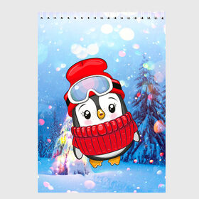 Скетчбук с принтом Милый пингвин в свитере в Санкт-Петербурге, 100% бумага
 | 48 листов, плотность листов — 100 г/м2, плотность картонной обложки — 250 г/м2. Листы скреплены сверху удобной пружинной спиралью | 2021 | 7 января | bull | newyear | santa | бык | быки | бычок | год быка | дед мороз | корова | новогодние каникулы | новогодние праздники | новый 2021 | новый год | новый год 2021 | рождество | сани | санта | санта клаус