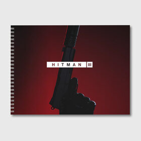 Альбом для рисования с принтом Hitman III в Санкт-Петербурге, 100% бумага
 | матовая бумага, плотность 200 мг. | Тематика изображения на принте: hitman | hitman 3 | hitman iii | красный | надпись | пистолет | хитман | хитман 3