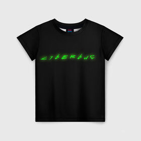 Детская футболка 3D с принтом Cyberbug (Cyberpunk Meme) в Санкт-Петербурге, 100% гипоаллергенный полиэфир | прямой крой, круглый вырез горловины, длина до линии бедер, чуть спущенное плечо, ткань немного тянется | cyberbug | cyberpunk | meme | кибербаг | киберпанк | мем