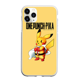 Чехол для iPhone 11 Pro матовый с принтом Пикачу One Punch Man в Санкт-Петербурге, Силикон |  | anime | chu | one punch man | pika | pokemon | аниме | анимэ | бэнг | ван панч мэн | ванпанчмен | пикачу | покемон | покемоны | сайтама | соник | супер герой | уан панч мен