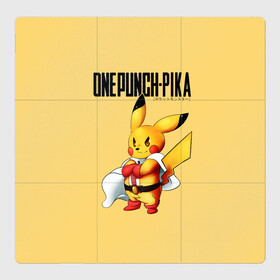 Магнитный плакат 3Х3 с принтом Пикачу | One Punch Man в Санкт-Петербурге, Полимерный материал с магнитным слоем | 9 деталей размером 9*9 см | anime | chu | one punch man | pika | pokemon | аниме | анимэ | бэнг | ван панч мэн | ванпанчмен | пикачу | покемон | покемоны | сайтама | соник | супер герой | уан панч мен