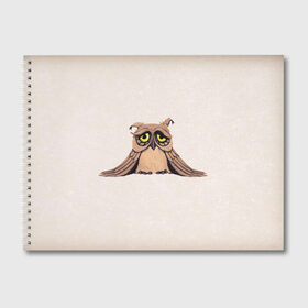 Альбом для рисования с принтом Sad owl в Санкт-Петербурге, 100% бумага
 | матовая бумага, плотность 200 мг. | owl | сова