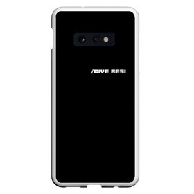 Чехол для Samsung S10E с принтом GIVE RESI ( дай ресы) в Санкт-Петербурге, Силикон | Область печати: задняя сторона чехла, без боковых панелей | дай ресы | комманды майнкрафт | манйкрафт | мем | мемные надписи