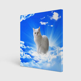 Холст квадратный с принтом Кот в облаках в Санкт-Петербурге, 100% ПВХ |  | animals | cat | kitty | ангел | белый кот | блики | взгляд кота | глаза кота | животные | киска | кот | котейка | котенок | котик | кошак | кошка | лучи | мордочка | небесный | небо | облака | пейзаж | питомец