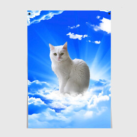 Постер с принтом Кот в облаках в Санкт-Петербурге, 100% бумага
 | бумага, плотность 150 мг. Матовая, но за счет высокого коэффициента гладкости имеет небольшой блеск и дает на свету блики, но в отличии от глянцевой бумаги не покрыта лаком | animals | cat | kitty | ангел | белый кот | блики | взгляд кота | глаза кота | животные | киска | кот | котейка | котенок | котик | кошак | кошка | лучи | мордочка | небесный | небо | облака | пейзаж | питомец