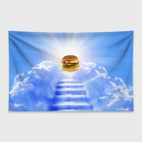 Флаг-баннер с принтом Райский бургер в Санкт-Петербурге, 100% полиэстер | размер 67 х 109 см, плотность ткани — 95 г/м2; по краям флага есть четыре люверса для крепления | food | hamburger | hot dog | ангел | блики | булка | булочка | бургер | бутерброд | вкусняшки | гамбургер | еда | котлета | лестница | лучи | небесный | небо | обжора | облака | пейзаж | природа | рай | сендвич