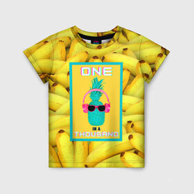 Детская футболка 3D с принтом Ананас и бананы в Санкт-Петербурге, 100% гипоаллергенный полиэфир | прямой крой, круглый вырез горловины, длина до линии бедер, чуть спущенное плечо, ткань немного тянется | Тематика изображения на принте: 3d | ананас | бананы | бирюзовый | единственный | желтый | надпись | наушники | один | один на тысячу | одна на тысячу | очки | полная запечатка | розовый | самовыражение