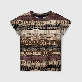 Детская футболка 3D с принтом Coffee в Санкт-Петербурге, 100% гипоаллергенный полиэфир | прямой крой, круглый вырез горловины, длина до линии бедер, чуть спущенное плечо, ткань немного тянется | americano | coffee | espresso | latte | nescafe | американо | бариста | бармен | капучино | кофе | кофевар | кофейные зерна | кофейня | кружка кофе | латте | макиато | моккачино | мокко | нескафе | чай | чашка кофе | шоколад