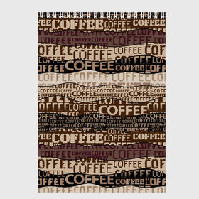 Скетчбук с принтом Coffee в Санкт-Петербурге, 100% бумага
 | 48 листов, плотность листов — 100 г/м2, плотность картонной обложки — 250 г/м2. Листы скреплены сверху удобной пружинной спиралью | americano | coffee | espresso | latte | nescafe | американо | бариста | бармен | капучино | кофе | кофевар | кофейные зерна | кофейня | кружка кофе | латте | макиато | моккачино | мокко | нескафе | чай | чашка кофе | шоколад
