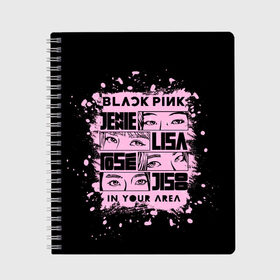 Тетрадь с принтом BLACKPINK в Санкт-Петербурге, 100% бумага | 48 листов, плотность листов — 60 г/м2, плотность картонной обложки — 250 г/м2. Листы скреплены сбоку удобной пружинной спиралью. Уголки страниц и обложки скругленные. Цвет линий — светло-серый
 | black pink | blackpink | k pop | блэкпинк | дженни | джису | к поп | лиса | розэ