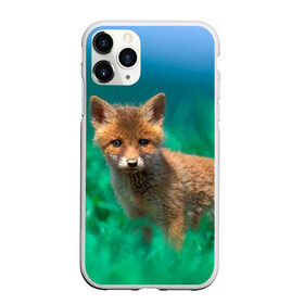 Чехол для iPhone 11 Pro матовый с принтом маленький лисенок в Санкт-Петербурге, Силикон |  | Тематика изображения на принте: fox | foxy | животное | звери | лиса | лисенок | лисичка | милая | рыжая | фокс