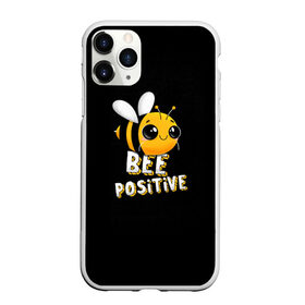 Чехол для iPhone 11 Pro Max матовый с принтом ПЧЁЛКА в Санкт-Петербурге, Силикон |  | bee | cute | inscription | positive | striped | wasp | бее | милота | надпись | насекомое | оса | позитив | полосатая | пчела | пчелка