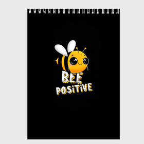 Скетчбук с принтом ПЧЁЛКА в Санкт-Петербурге, 100% бумага
 | 48 листов, плотность листов — 100 г/м2, плотность картонной обложки — 250 г/м2. Листы скреплены сверху удобной пружинной спиралью | bee | cute | inscription | positive | striped | wasp | бее | милота | надпись | насекомое | оса | позитив | полосатая | пчела | пчелка