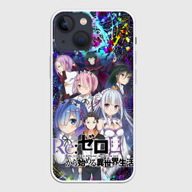 Чехол для iPhone 13 mini с принтом Re:Zero. Жизнь с нуля. в Санкт-Петербурге,  |  | re: zero kara hajimeru isekai seikatsu | в альтернативном мире | жизнь с нуля | жизнь с нуля в альтернативном мире | таппэй нагацуки