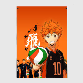 Постер с принтом ВОЛЕЙБОЛ!! / HAIKYUU!! в Санкт-Петербурге, 100% бумага
 | бумага, плотность 150 мг. Матовая, но за счет высокого коэффициента гладкости имеет небольшой блеск и дает на свету блики, но в отличии от глянцевой бумаги не покрыта лаком | anime | haikyu | haikyuu | karasuno | аниме | волейбол | ворон | карасуно | манга | мяч | сёё хината