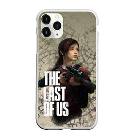 Чехол для iPhone 11 Pro Max матовый с принтом The Last of us в Санкт-Петербурге, Силикон |  | the last of us | видеоигры | последний из нас | экшен | элли