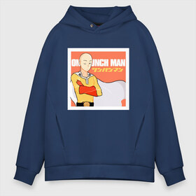 Мужское худи Oversize хлопок с принтом Сайтама One Punch Man в Санкт-Петербурге, френч-терри — 70% хлопок, 30% полиэстер. Мягкий теплый начес внутри —100% хлопок | боковые карманы, эластичные манжеты и нижняя кромка, капюшон на магнитной кнопке | anime | one punch man | аниме | анимэ | бэнг | ван панч мэн | ванпанчмен | генос | кинг | сайтама | соник | супер герой | торнадо | уан панч мен