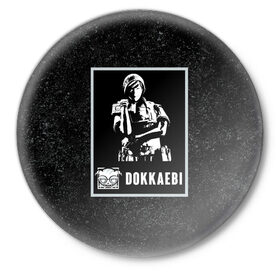 Значок с принтом Dokkaebi в Санкт-Петербурге,  металл | круглая форма, металлическая застежка в виде булавки | dokkaebi | r6s | rainbow six siege | доккаэби | оперативник | персонаж | токкэби