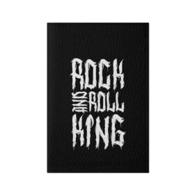 Обложка для паспорта матовая кожа с принтом Rock and Roll King в Санкт-Петербурге, натуральная матовая кожа | размер 19,3 х 13,7 см; прозрачные пластиковые крепления | family | family look | king | rock | rock and roll | детские | для всей семьи | семейные | семья | фэмили лук