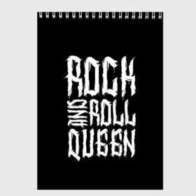 Скетчбук с принтом Rock and Roll Queen в Санкт-Петербурге, 100% бумага
 | 48 листов, плотность листов — 100 г/м2, плотность картонной обложки — 250 г/м2. Листы скреплены сверху удобной пружинной спиралью | family | family look | queen | rock | rock and roll | детские | для всей семьи | семейные | семья | фэмили лук