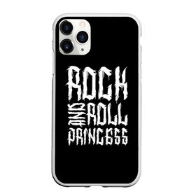 Чехол для iPhone 11 Pro матовый с принтом Rock and Roll Princess в Санкт-Петербурге, Силикон |  | family | family look | princess | rock | rock and roll | детские | для всей семьи | семейные | семья | фэмили лук