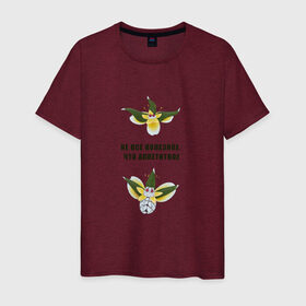 Мужская футболка хлопок с принтом Будьте бдительны в Санкт-Петербурге, 100% хлопок | прямой крой, круглый вырез горловины, длина до линии бедер, слегка спущенное плечо. | еда | лозунг | название | насекомое | опасность | призыв | растение | ягоды